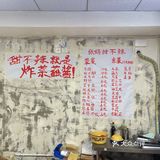 好吃不贵的街头甜不辣