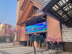门面-蓝鲸湾汤泉(包河店)