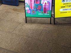 -7分甜(天津南开大悦城店)