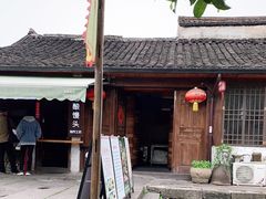 -孝店王酒酿馒头(安昌1店)