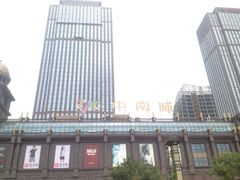 iphone_upload_pic-南通CBD大有境