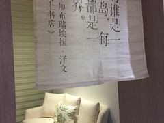 -漓江书院(三祺广场店)