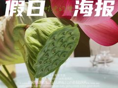 -百翠山居.家飨餐厅