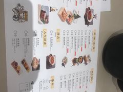 -蔡澜点心(三里屯T+MALL店)