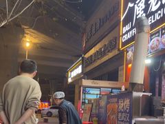 -老街烧烤大排档·地道湖北菜·龙虾馆(汉口火车站店)