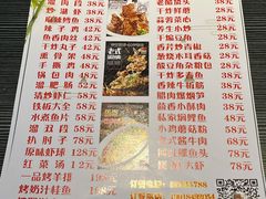 菜单-华竹饭店(中央大街店)