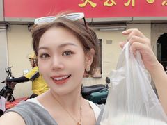-笑云开汤包店(网巾市店)