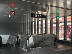 -平乐园(地铁站)
