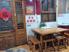 餐具摆设-老济南民间小吃·传统鲁菜(芙蓉街店)