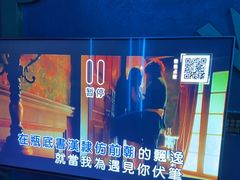 -皓声音KTV(新景店)