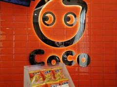 -CoCo都可(北新桥店)