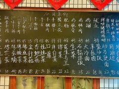 -永安里地摊烤肉(首创店)