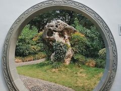 -绮园景区