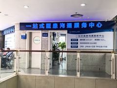 -杭州市第一人民医院(湖滨院区)