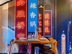 大堂-必胜客(南锣鼓巷店)