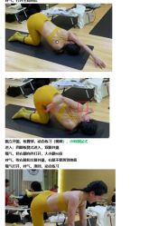 -中国瑜伽联盟瑜伽普拉提