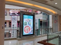 -THE hood开新里(御桥路店)