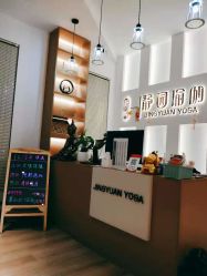 -静园瑜伽