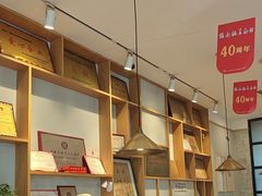 -镇南锅盖面馆(解放路店)