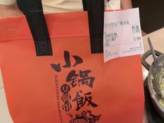 -小锅饭豆腐馆(重工北街普罗旺斯店)