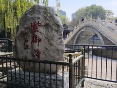 -皇家御河游(紫御湾码头)