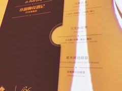 -云门锦翠(商鼎国际店)