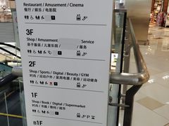 -鑫嘉汇购物中心