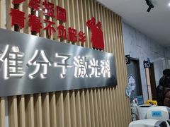 -苏州大学理想眼科医院