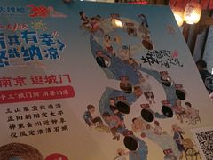 -南京大牌档(之心城店)