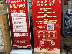 -天源宝石浴宫(和平店)