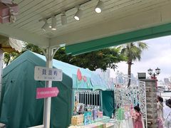 -苏小糖(鼓浪屿三丘田花园店)