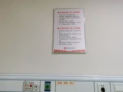 -济南艾玛妇产医院