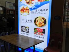 等位区-鑫悦楼煎蟹·16年海鲜大排档