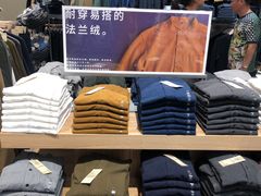 -MUJI无印良品(茂业天地店)