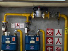 -爷爷的烀饼店