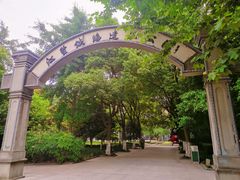 -江墅铁路遗址公园