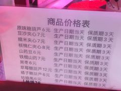 -超市发超市(学院路店)
