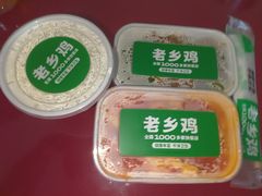 -老乡鸡(新邻天地店)