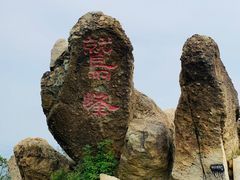 -鹫峰国家森林公园