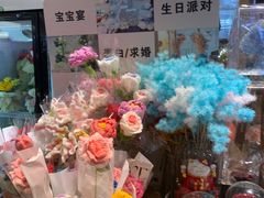 -谷莠子花艺·气球派对·绿植造景·花艺沙龙(金光华广场店)