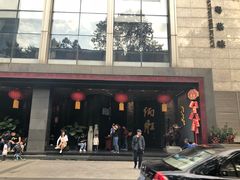 门面-炳胜品味(珠江新城店)