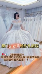 点击看大图 -厦门苏迪尔婚纱礼服批发零售/男装定制