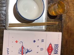 -铁公鸡·四川料理(天环广场店)