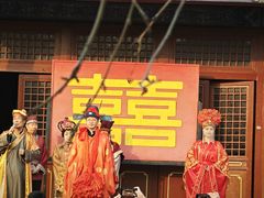 -开封府