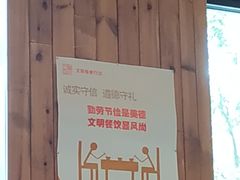 -和合谷(德外店)