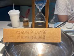 -三个椰子·现砍椰子鸡(金源CBD店)