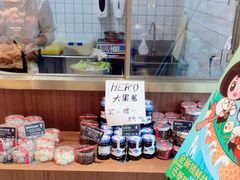 零售区-丁香西饼屋(桂林路店)