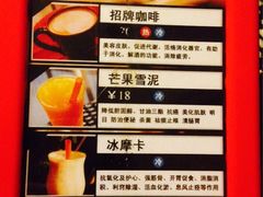 iphone_upload_pic-吱咖啡西式简餐