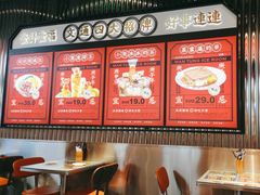 -文通冰室(温州万象城店)