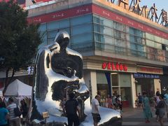 -证大大拇指广场(芳甸路店)